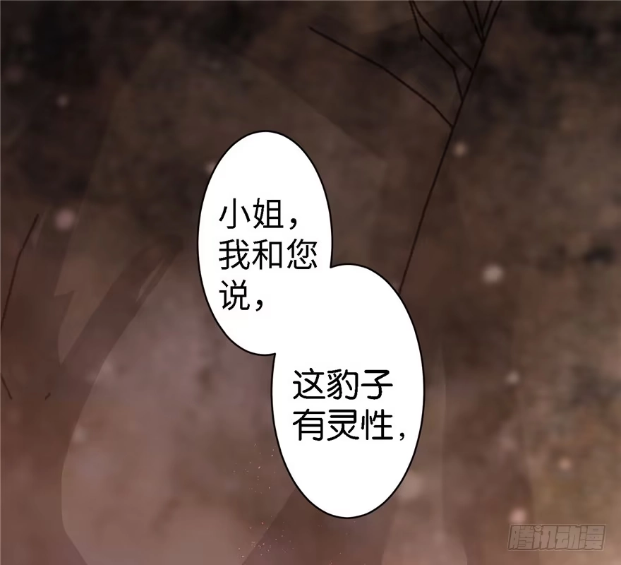《重生娱乐圈：天后归来》19 第108页