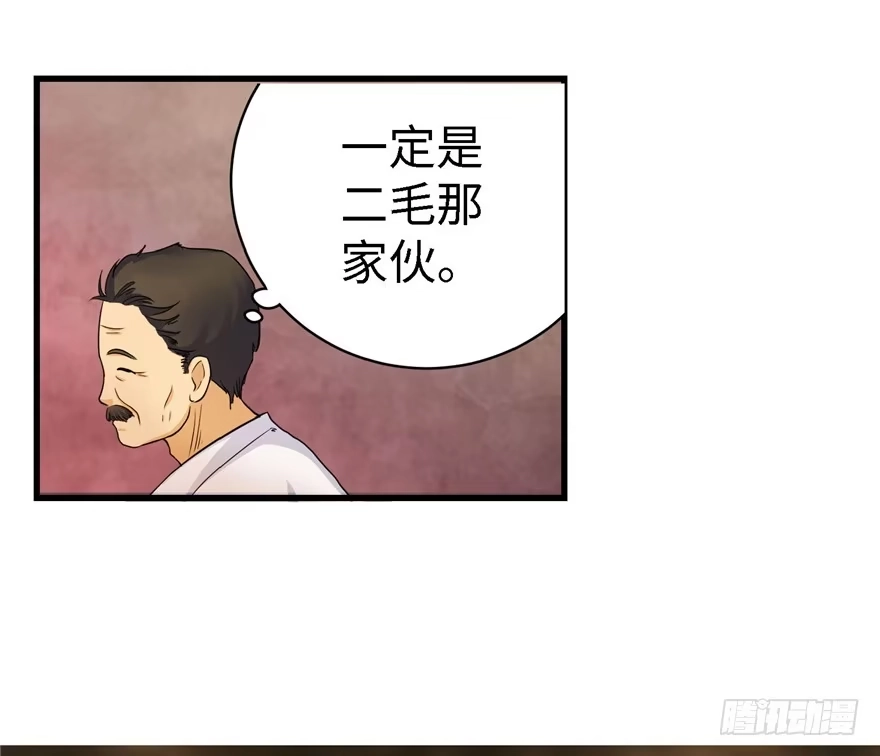 《重生娱乐圈：天后归来》19 第75页