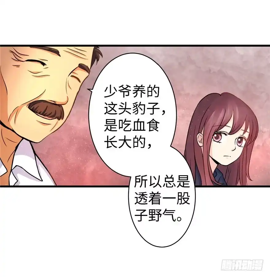 《重生娱乐圈：天后归来》19 第102页