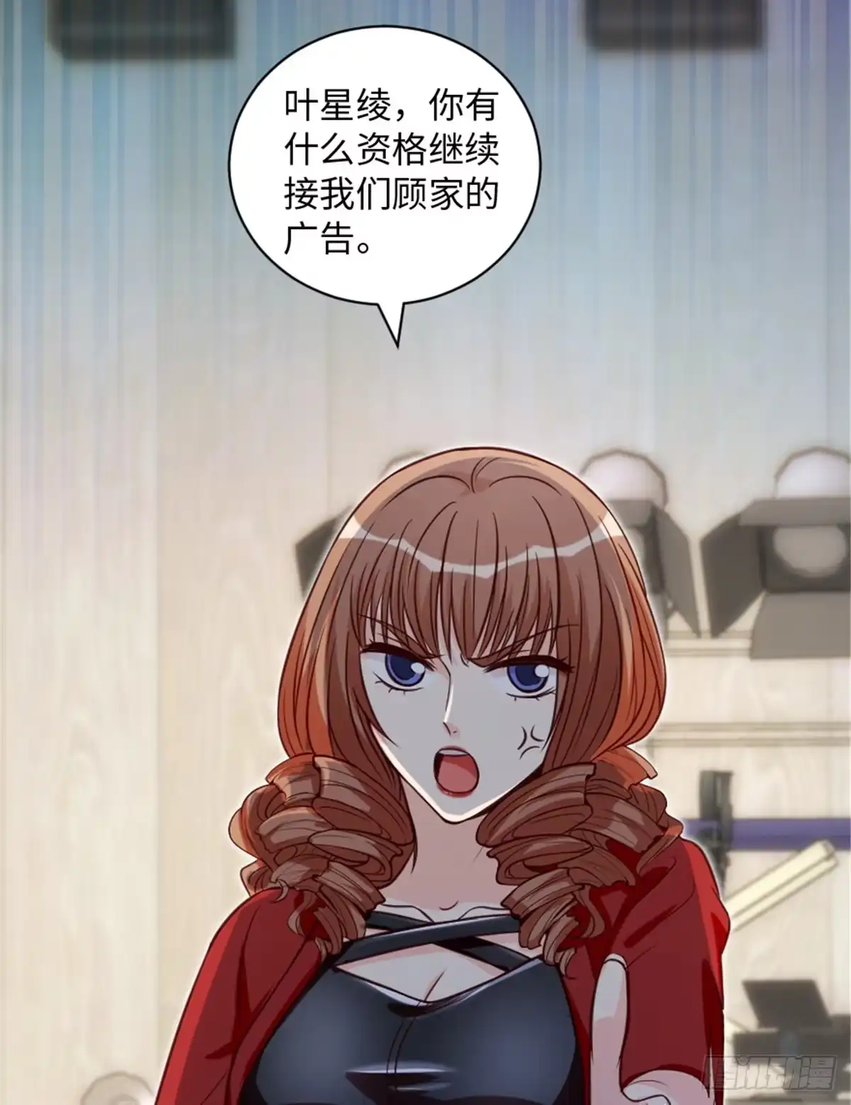 《重生娱乐圈：天后归来》191 第3页