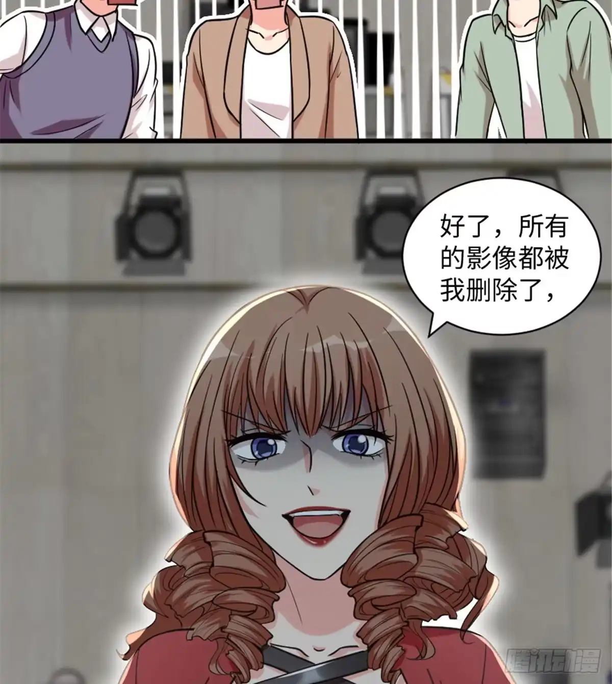 《重生娱乐圈：天后归来》191 第62页