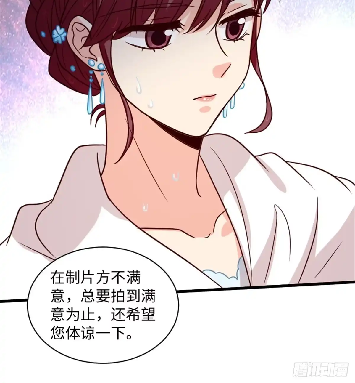 《重生娱乐圈：天后归来》191 第31页