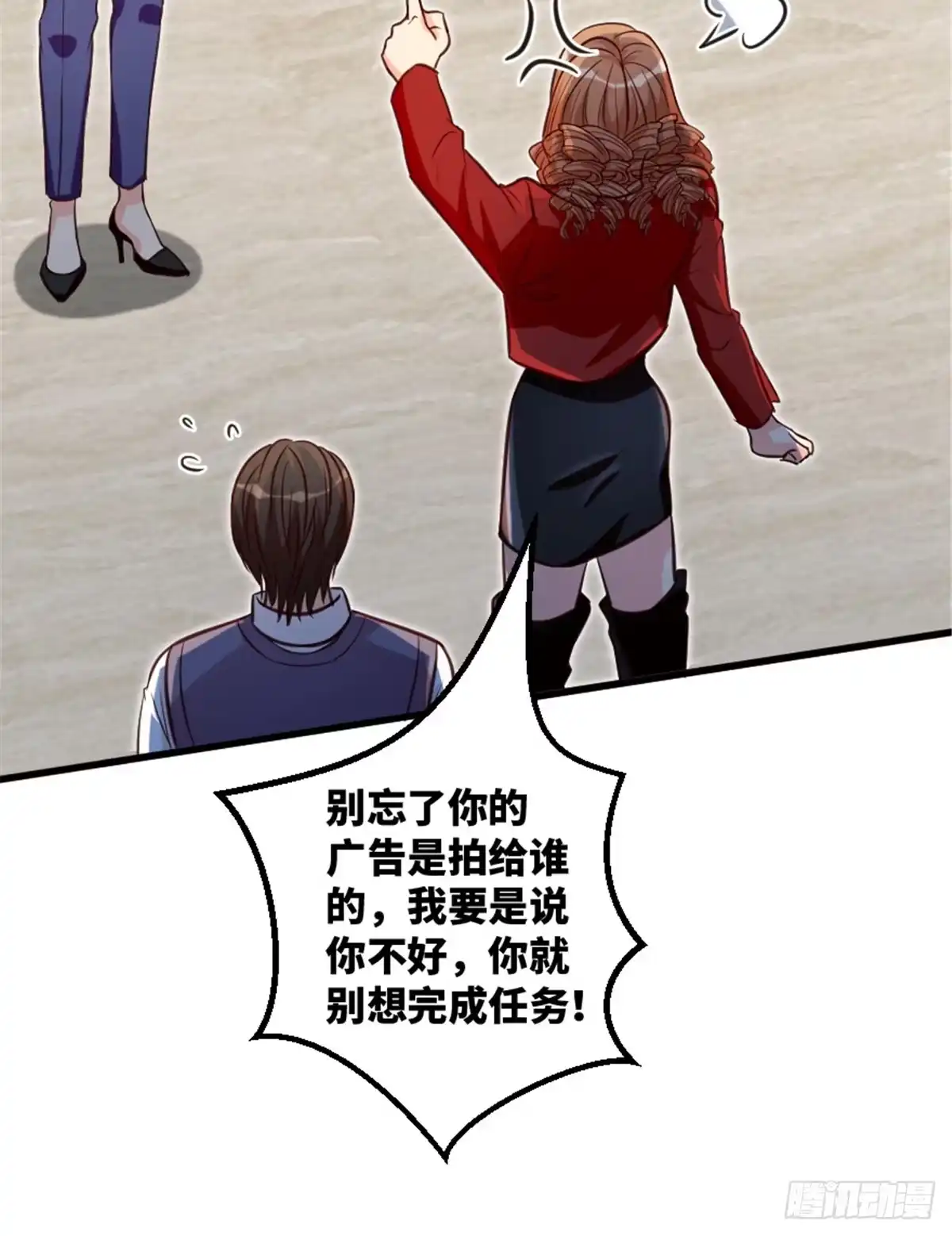 《重生娱乐圈：天后归来》191 第7页
