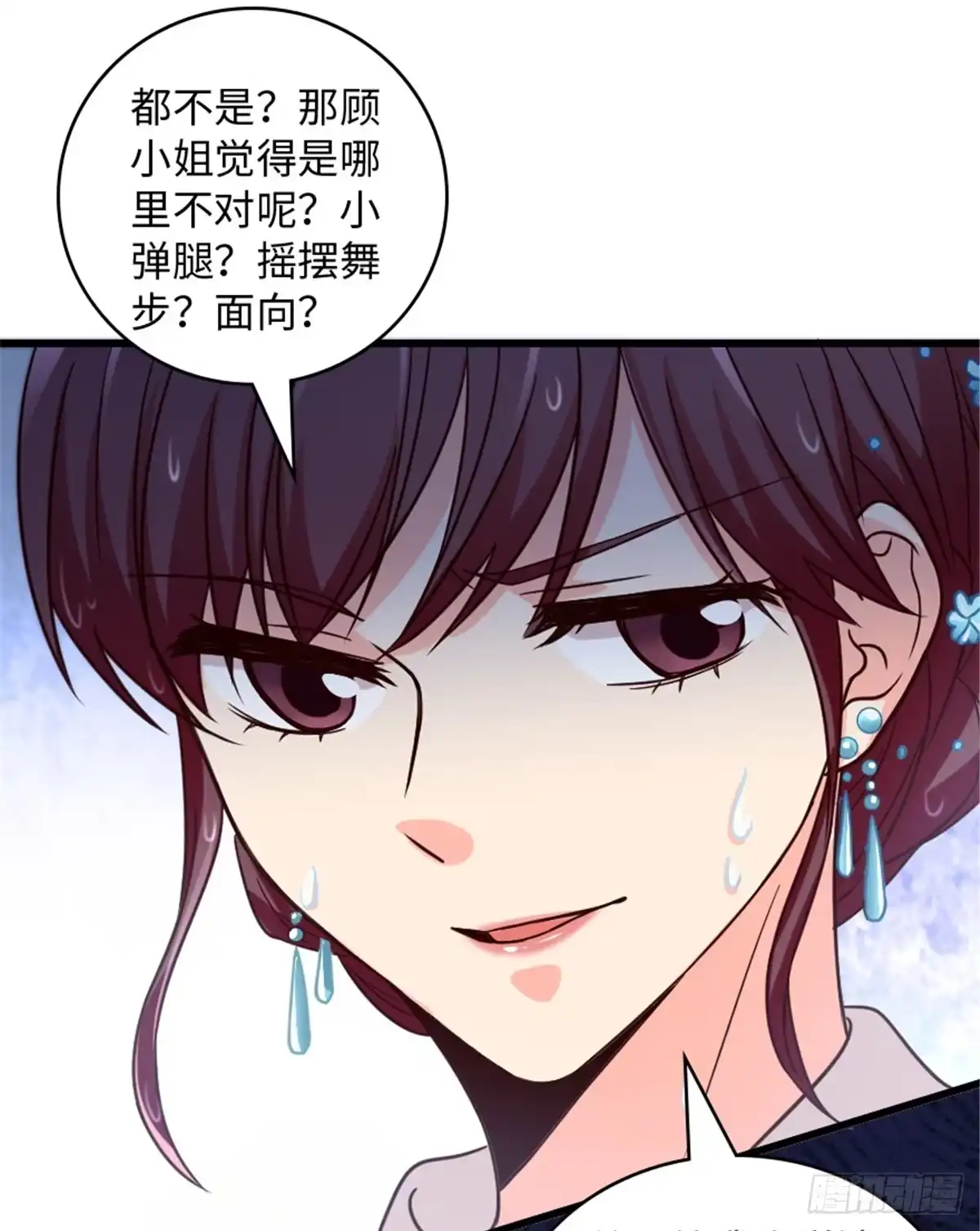 《重生娱乐圈：天后归来》191 第16页
