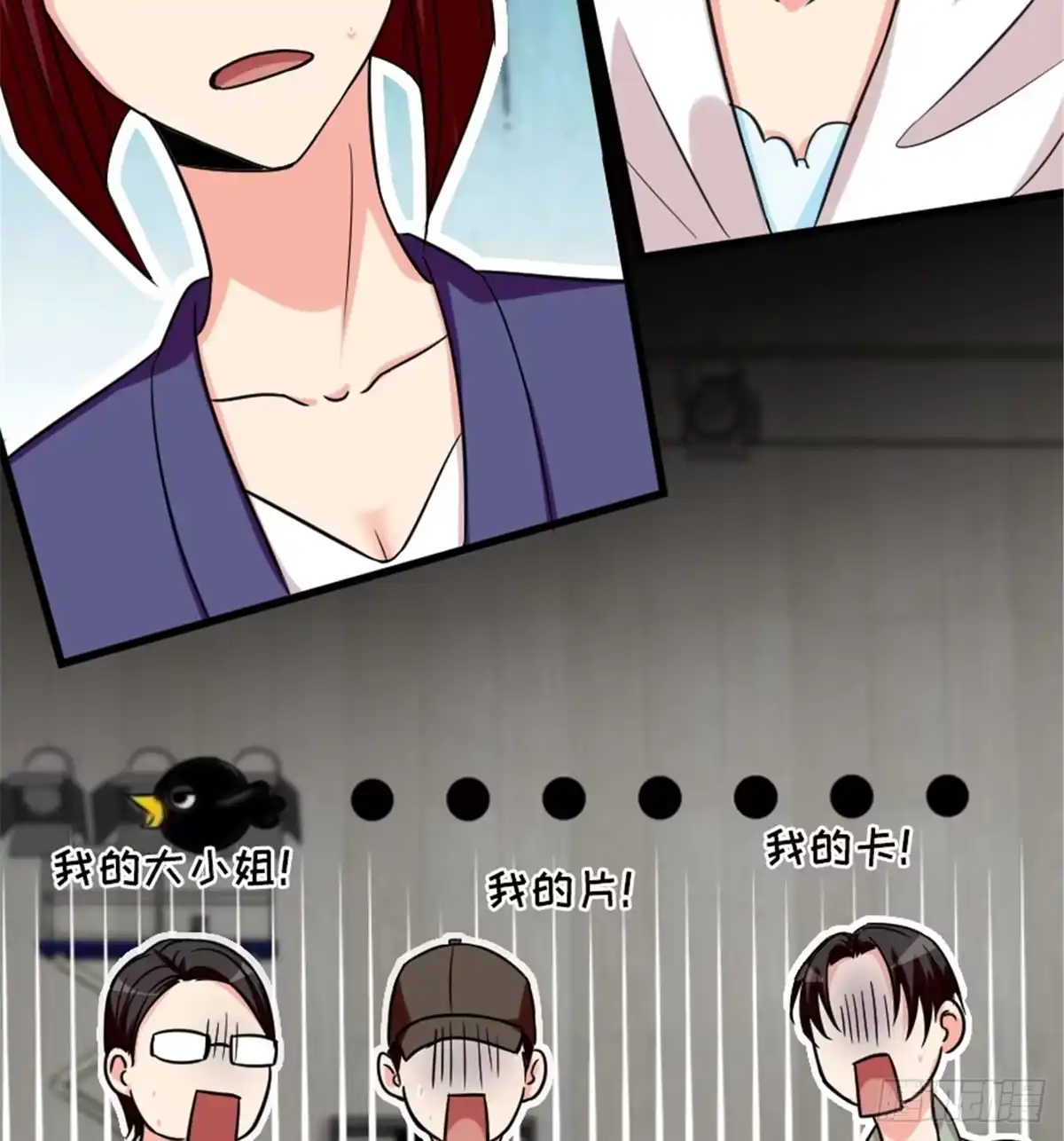 《重生娱乐圈：天后归来》191 第61页