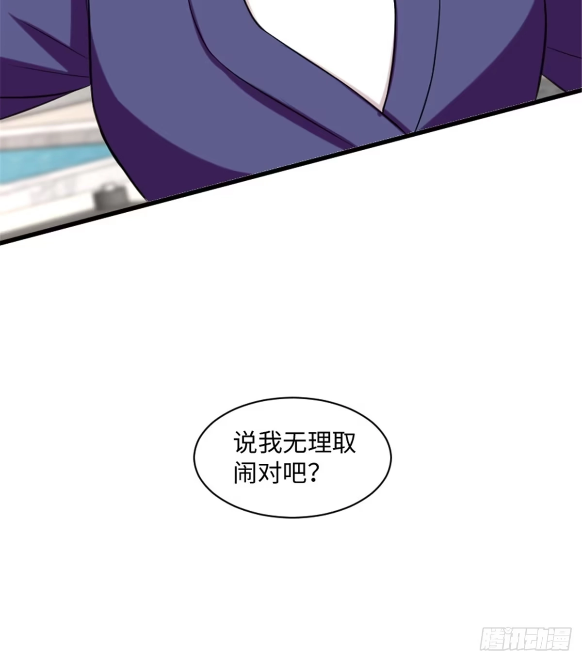 《重生娱乐圈：天后归来》191 第50页