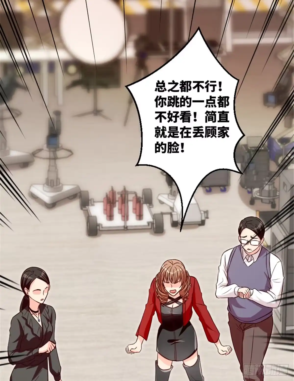 《重生娱乐圈：天后归来》191 第14页