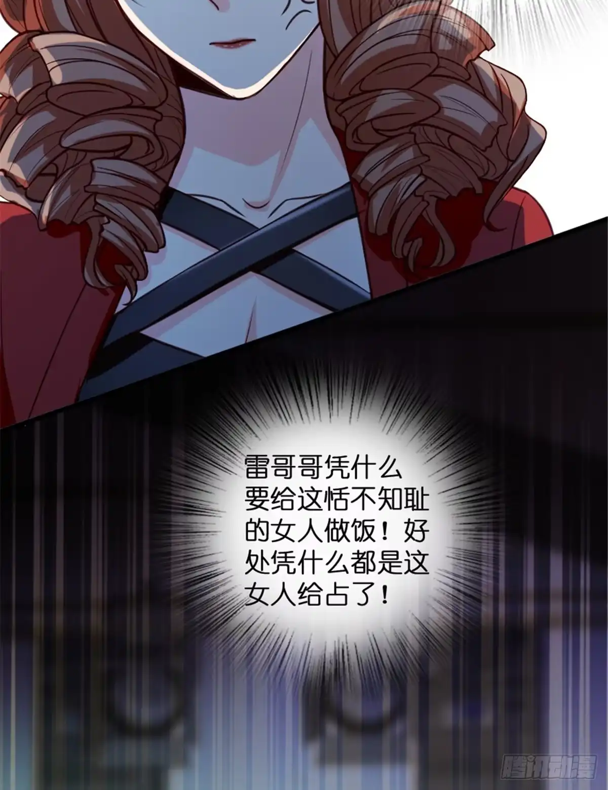 《重生娱乐圈：天后归来》191 第2页