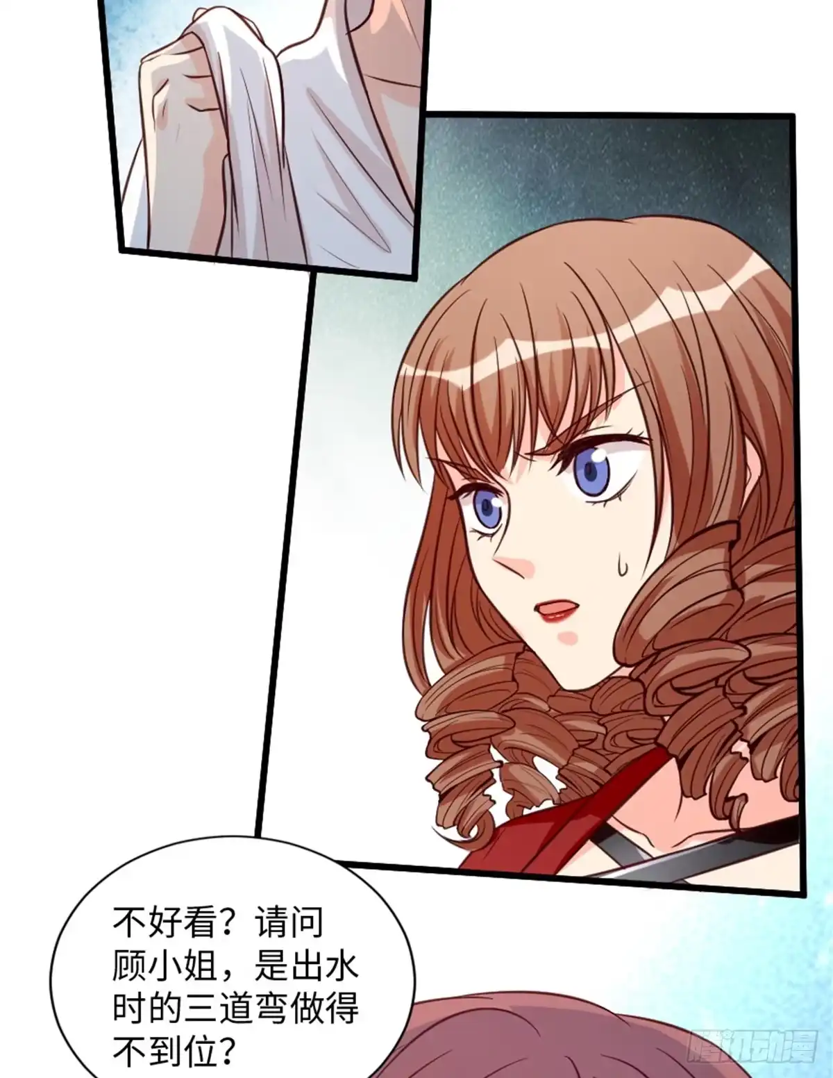 《重生娱乐圈：天后归来》191 第11页