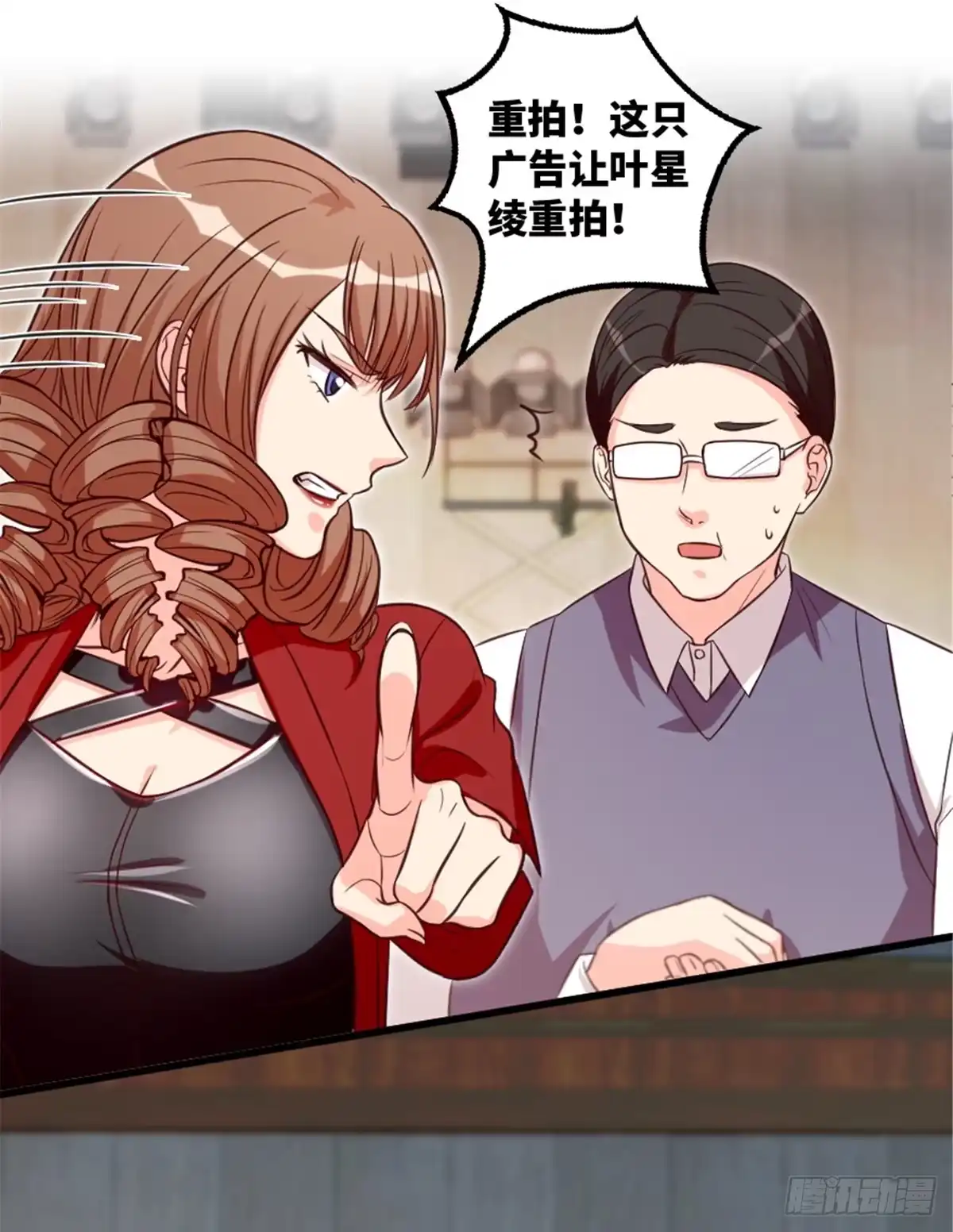 《重生娱乐圈：天后归来》191 第8页