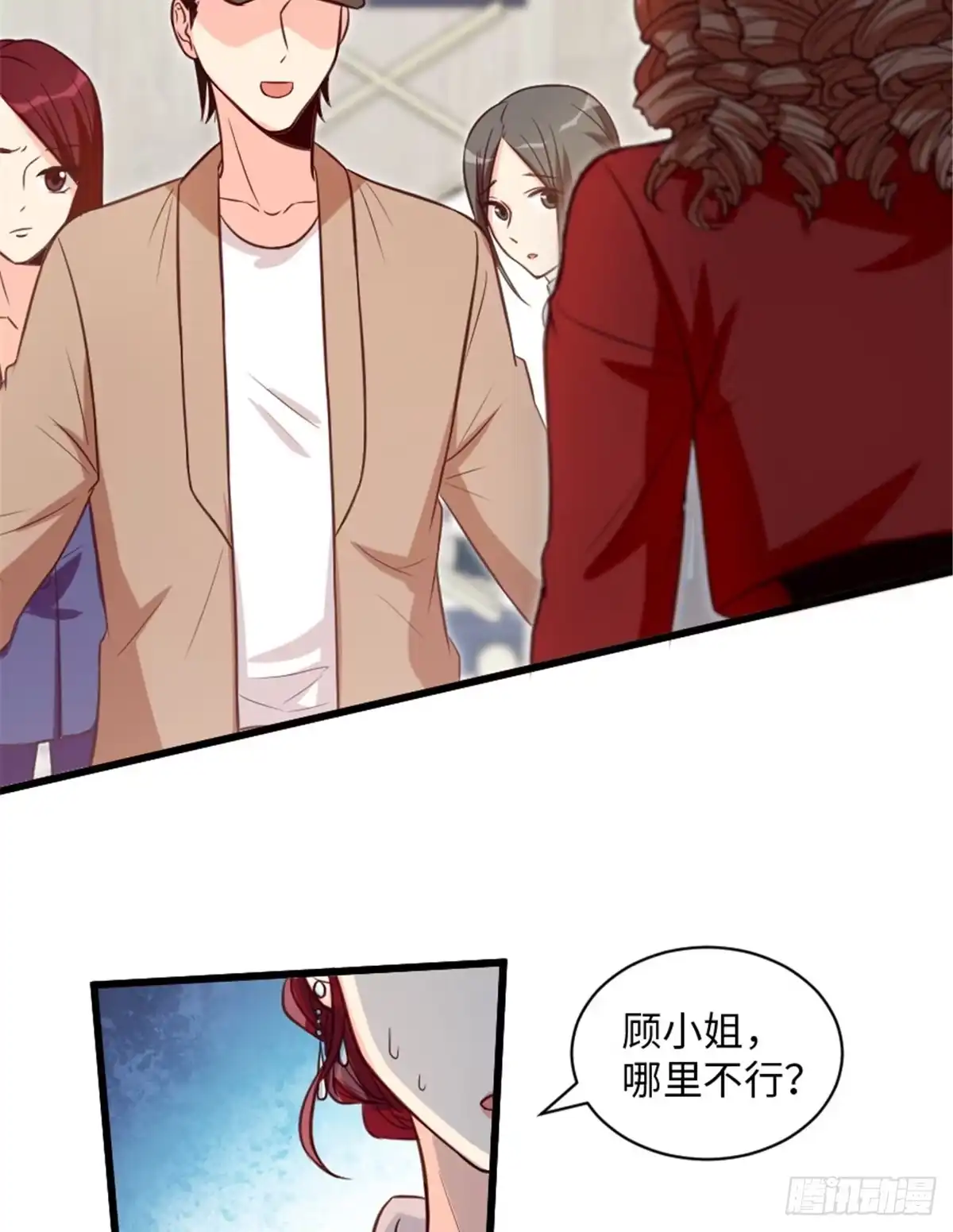 《重生娱乐圈：天后归来》191 第10页