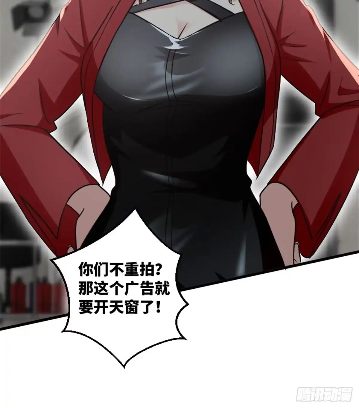 《重生娱乐圈：天后归来》191 第63页