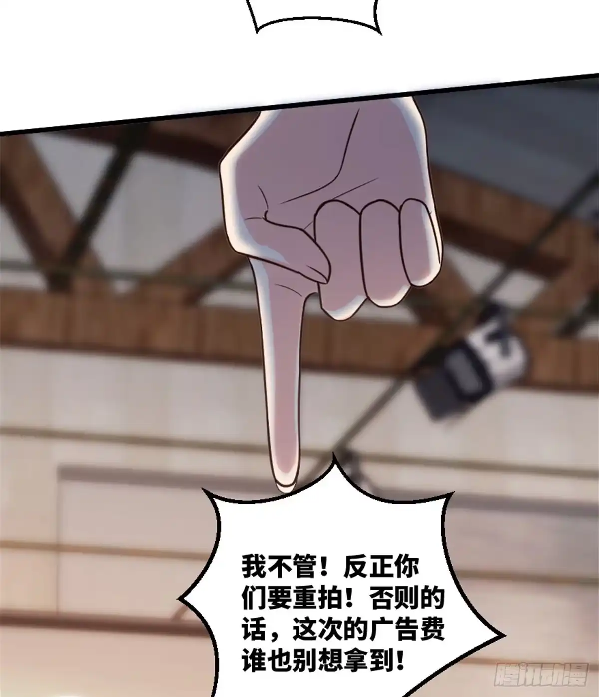 《重生娱乐圈：天后归来》191 第22页