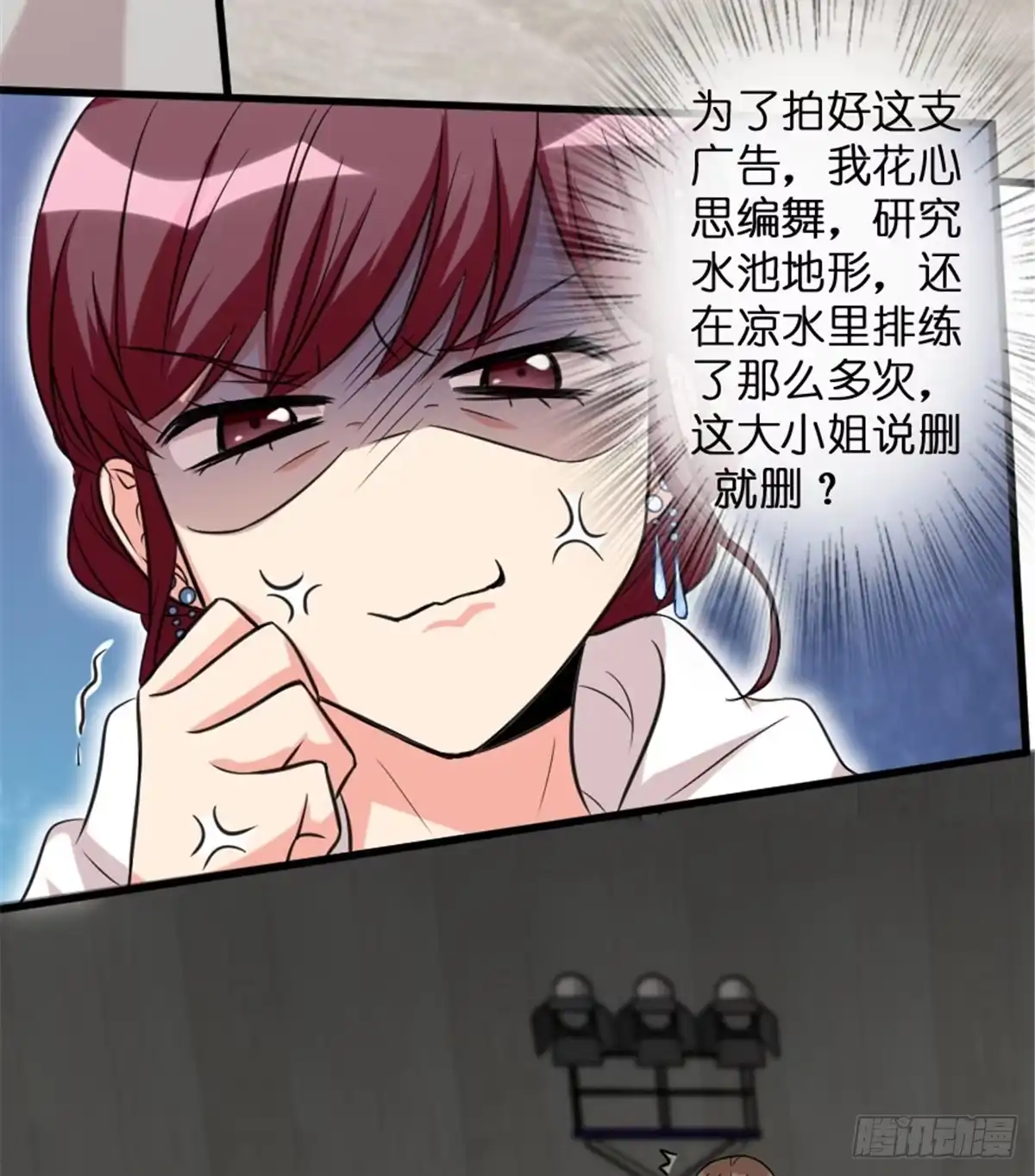 《重生娱乐圈：天后归来》191 第69页