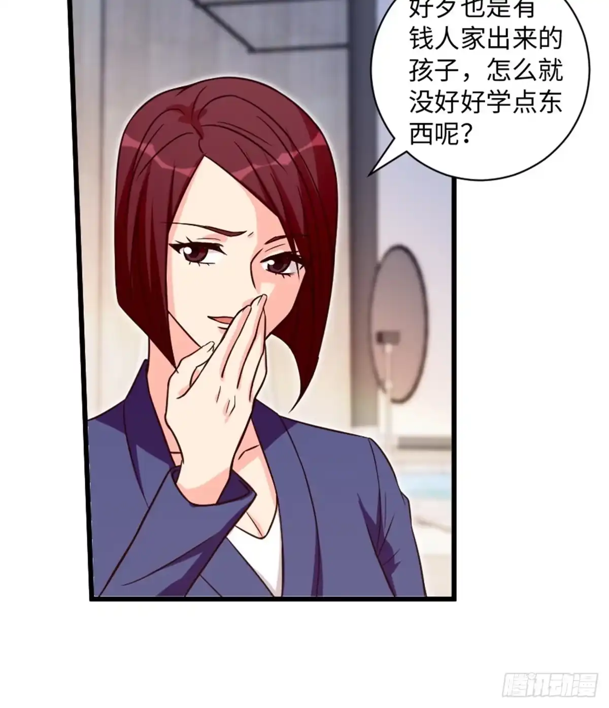 《重生娱乐圈：天后归来》191 第20页
