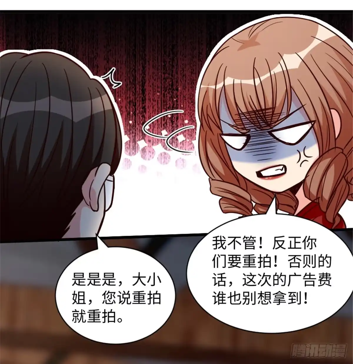《重生娱乐圈：天后归来》191 第24页