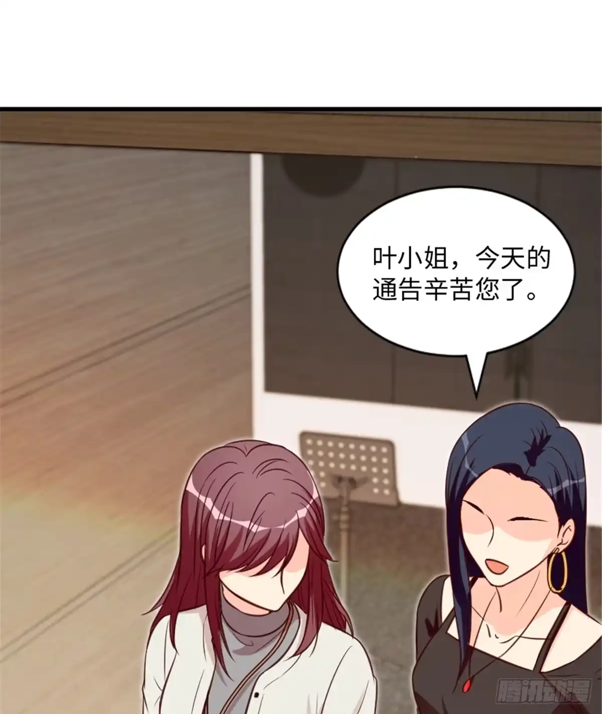 《重生娱乐圈：天后归来》192 第49页