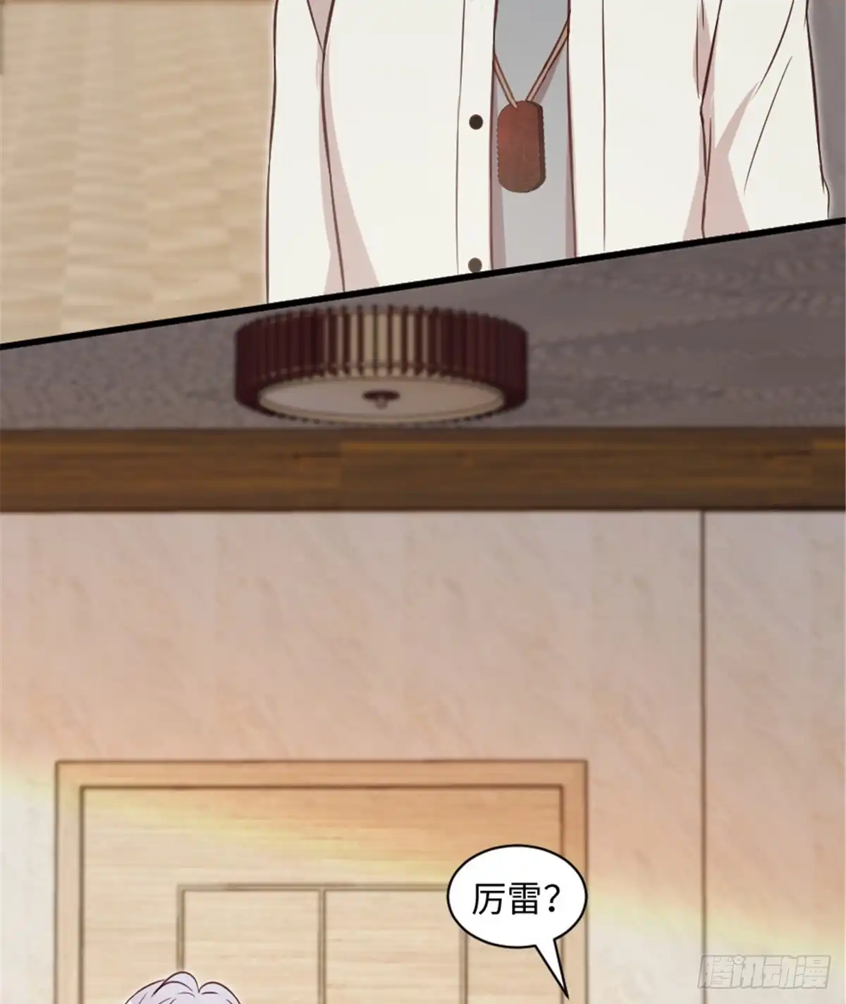 《重生娱乐圈：天后归来》192 第56页