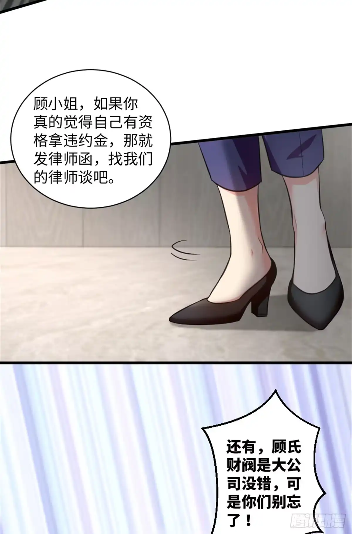 《重生娱乐圈：天后归来》192 第3页