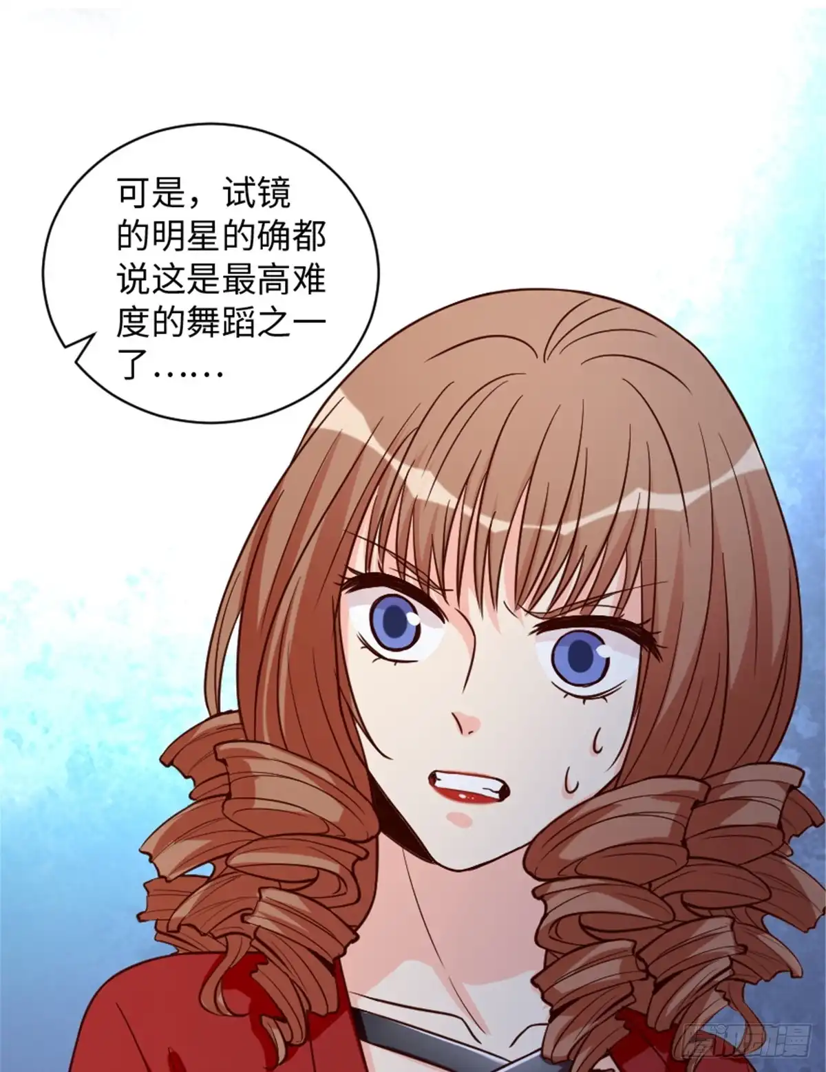 《重生娱乐圈：天后归来》192 第21页