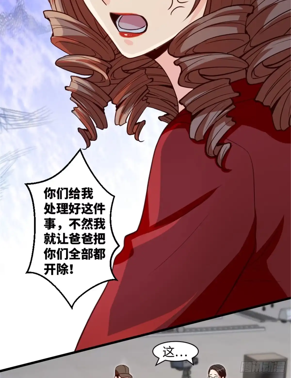 《重生娱乐圈：天后归来》192 第26页