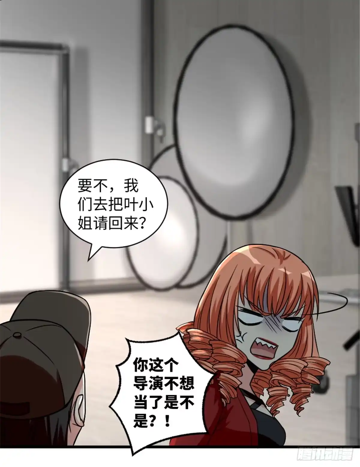 《重生娱乐圈：天后归来》192 第20页