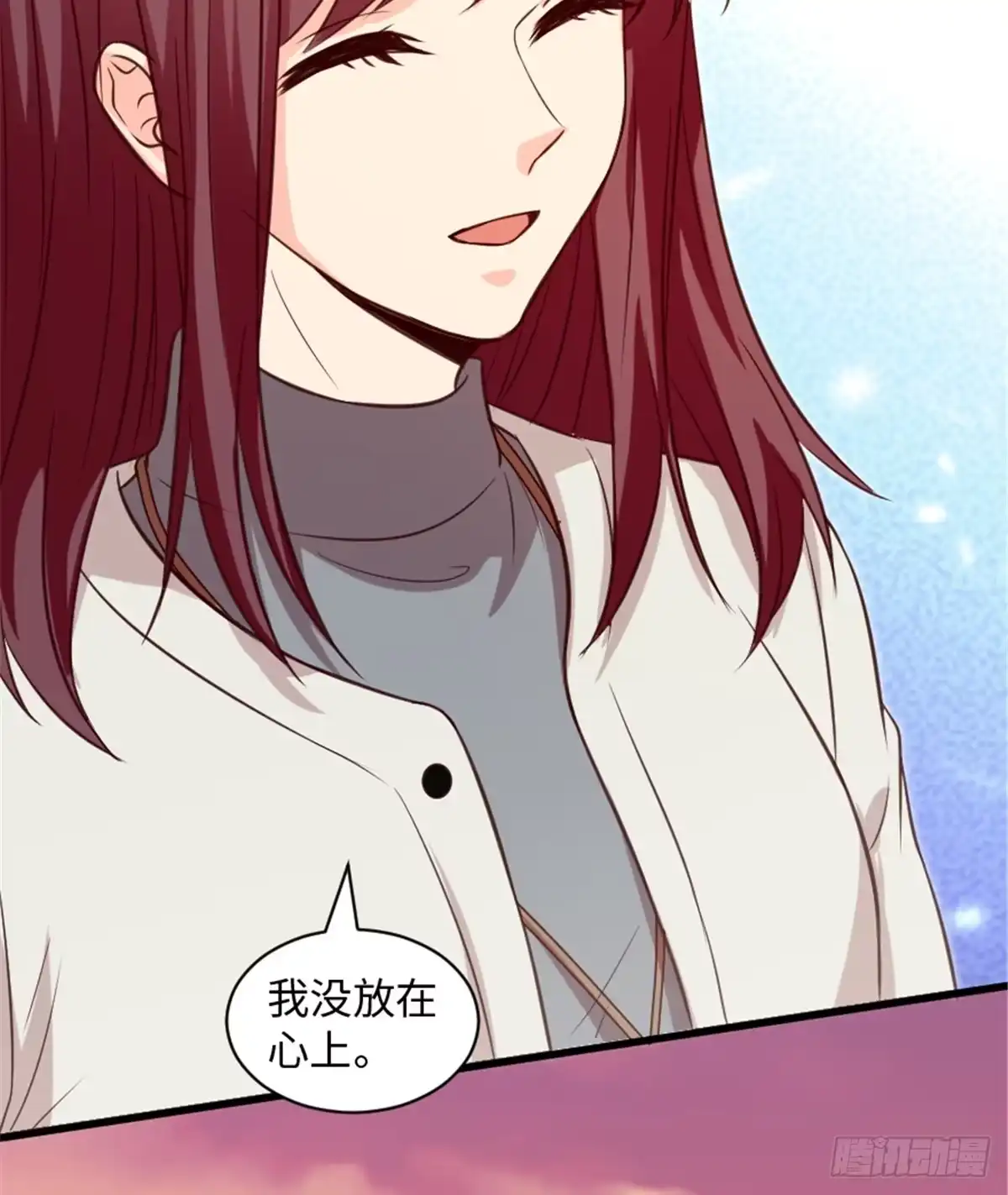 《重生娱乐圈：天后归来》192 第52页