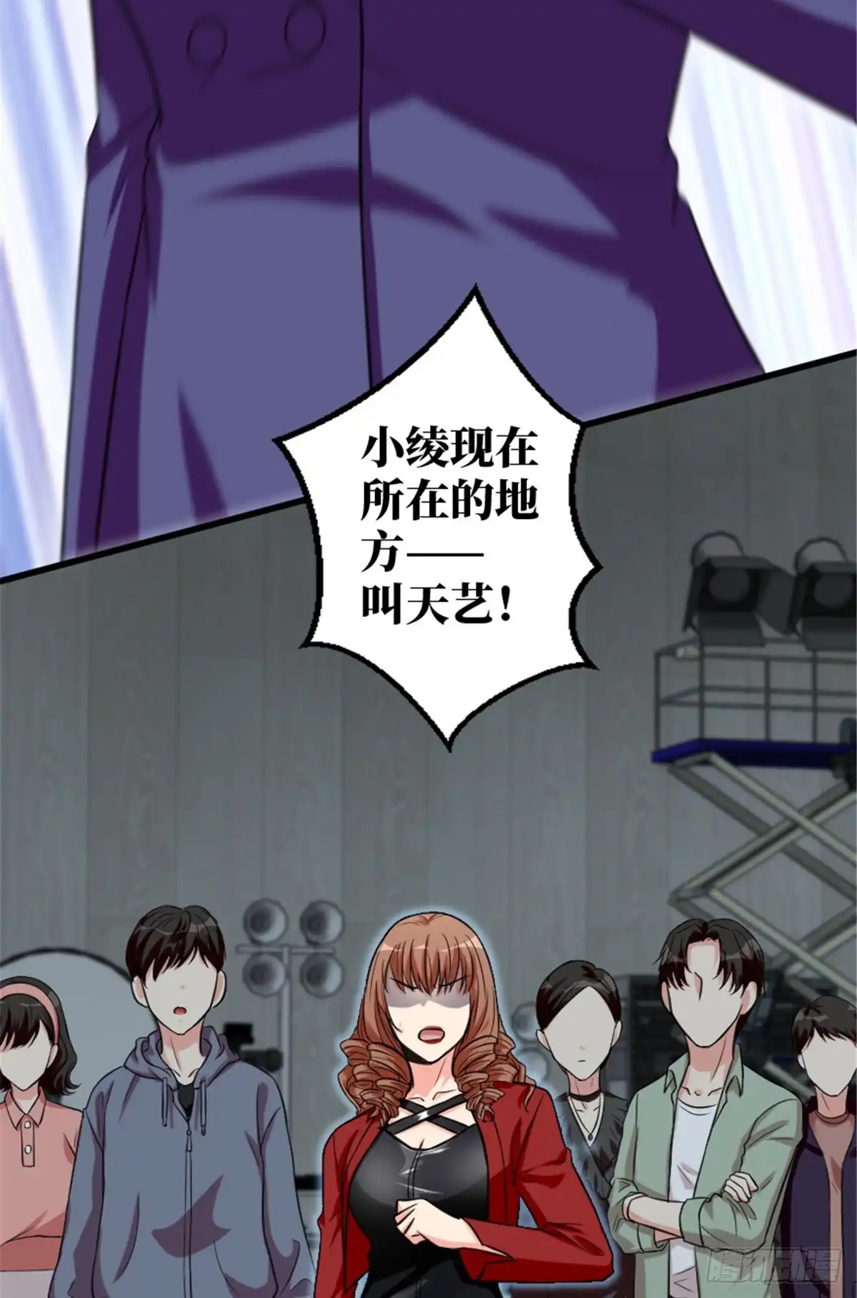 《重生娱乐圈：天后归来》192 第5页
