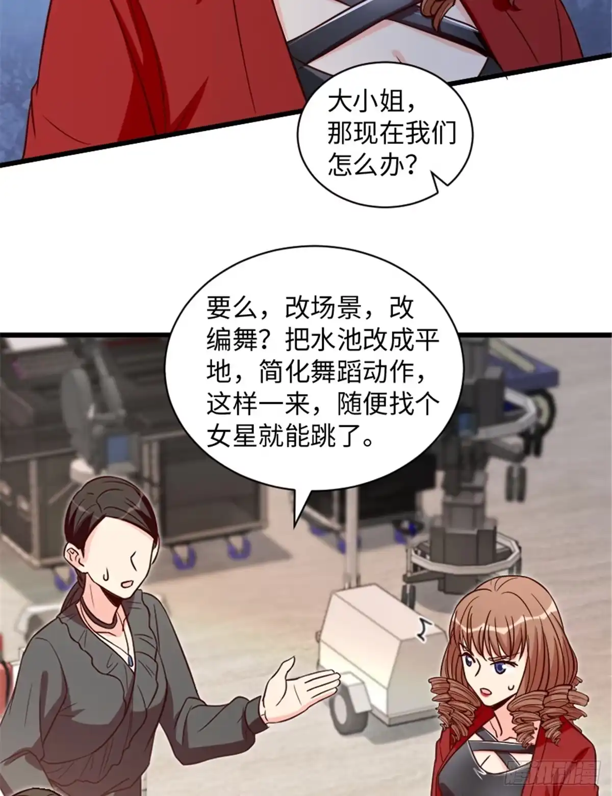 《重生娱乐圈：天后归来》192 第22页
