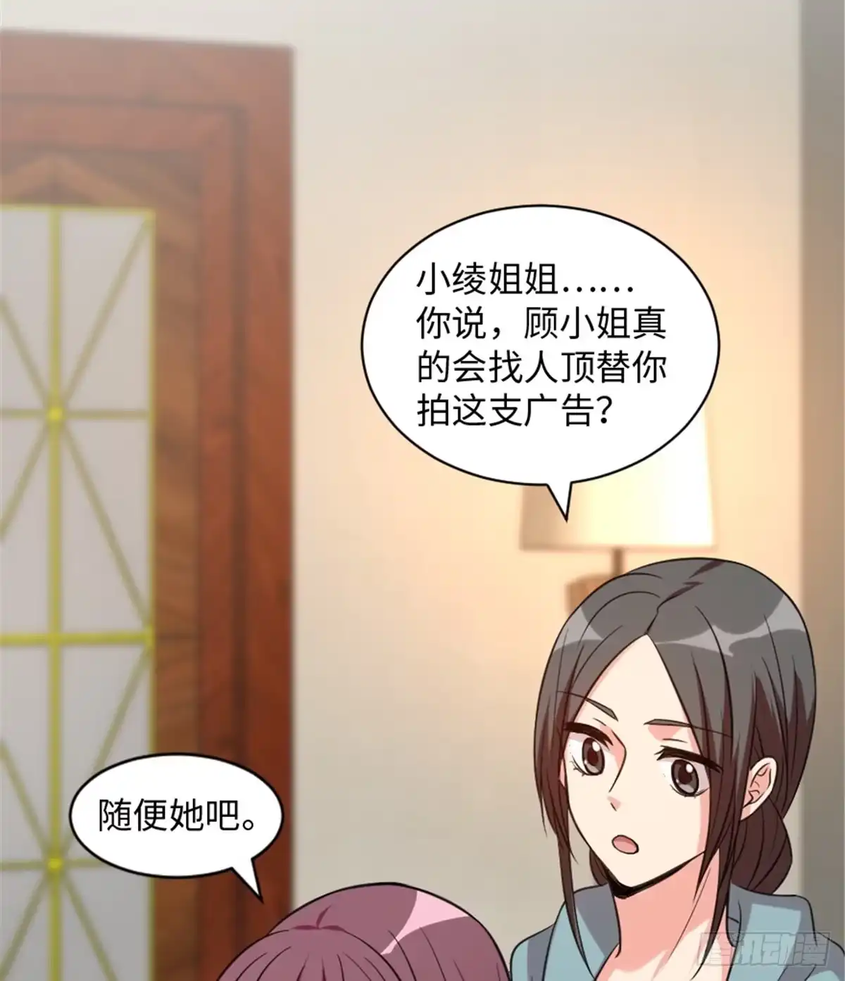 《重生娱乐圈：天后归来》192 第12页