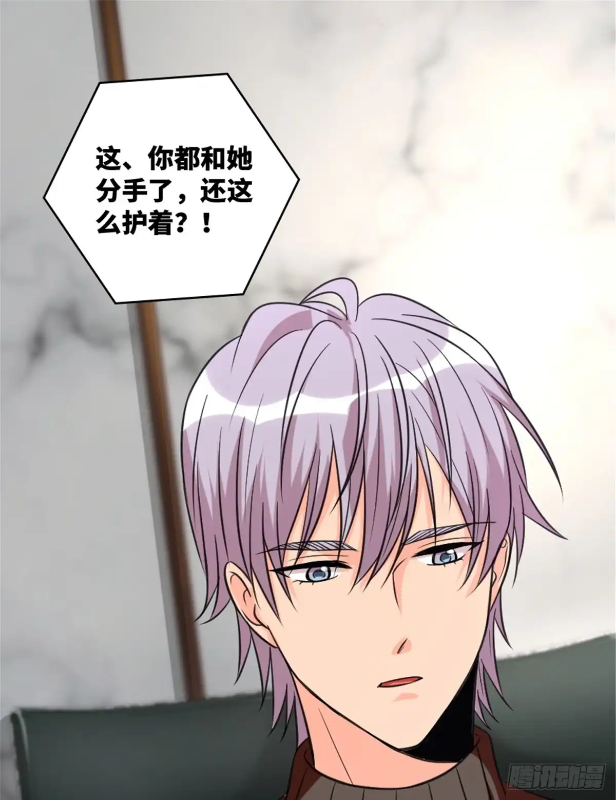 《重生娱乐圈：天后归来》193 第30页