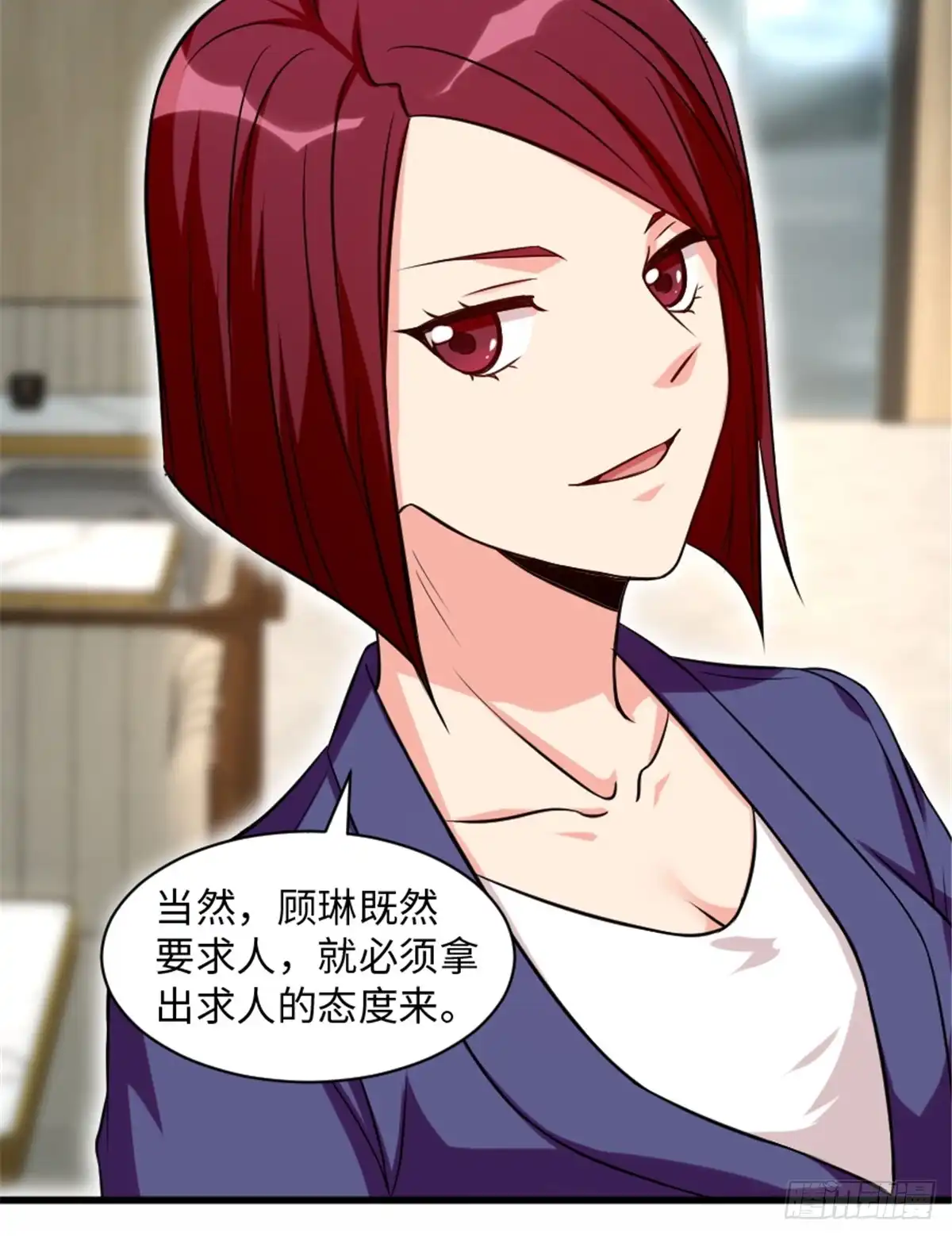 《重生娱乐圈：天后归来》193 第55页