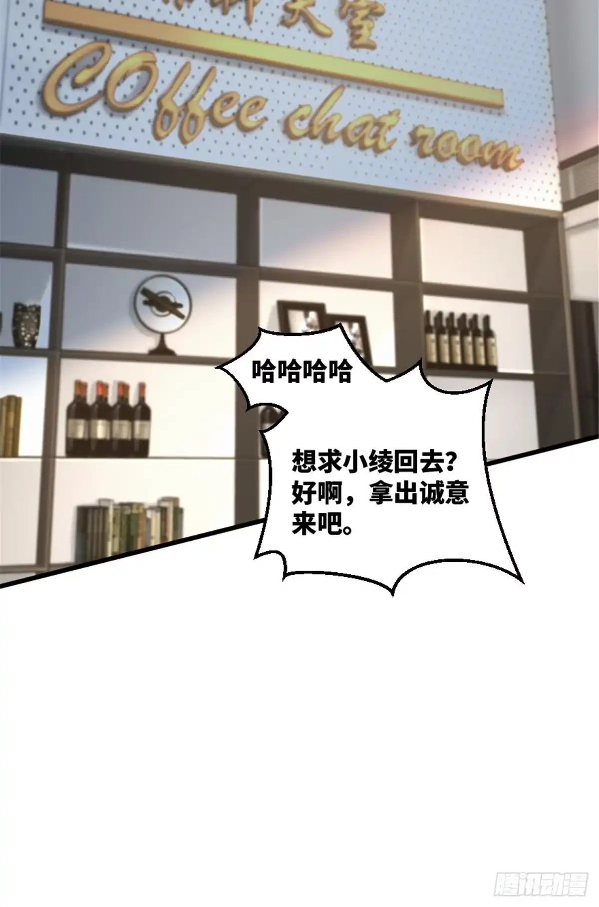 《重生娱乐圈：天后归来》193 第42页