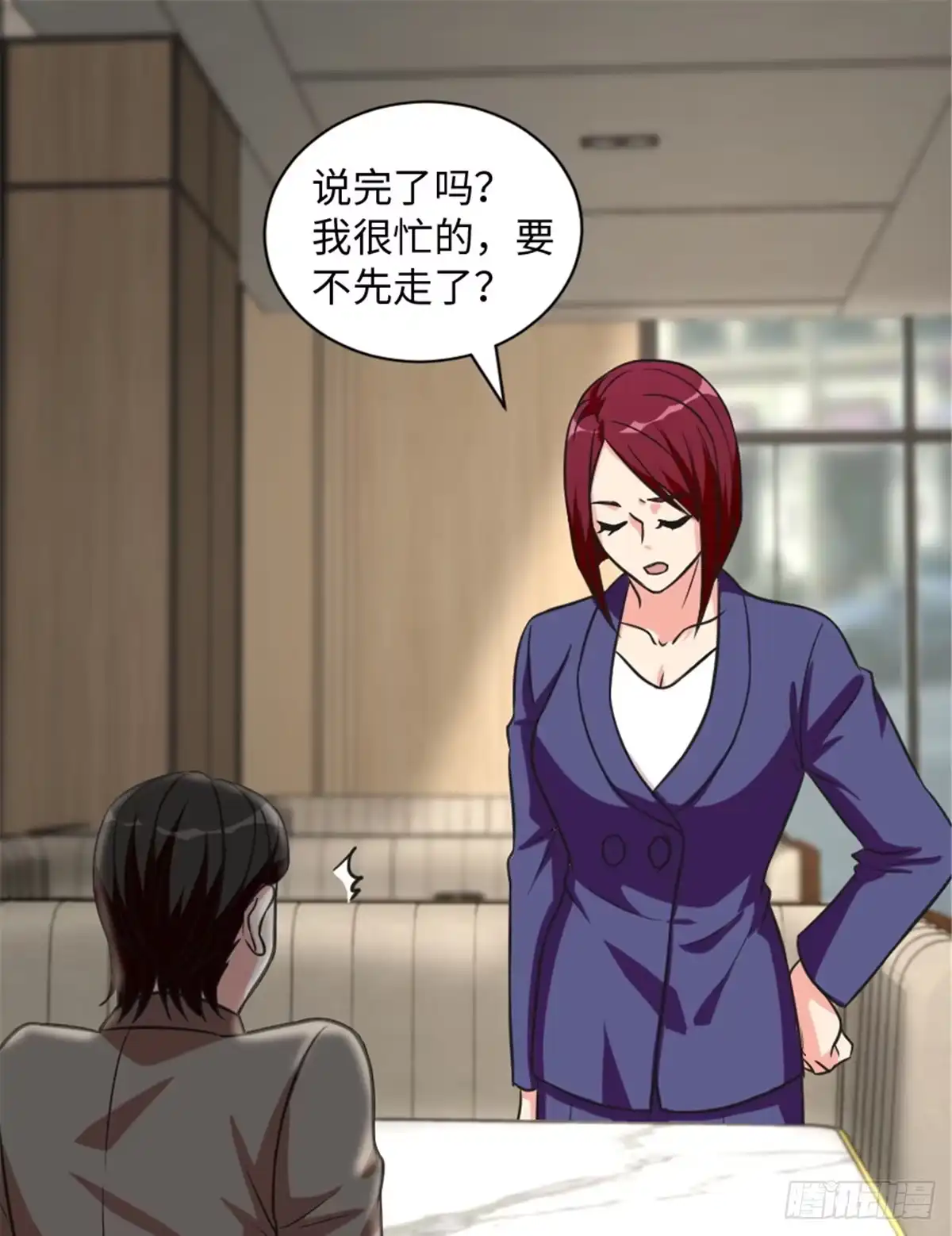 《重生娱乐圈：天后归来》193 第49页