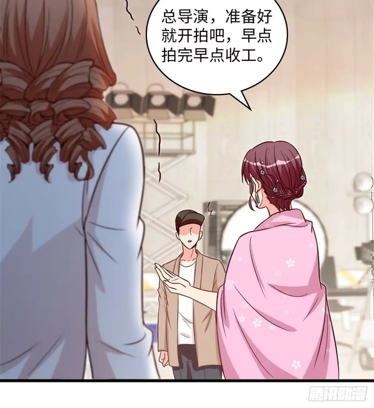 《重生娱乐圈：天后归来》194 第37页