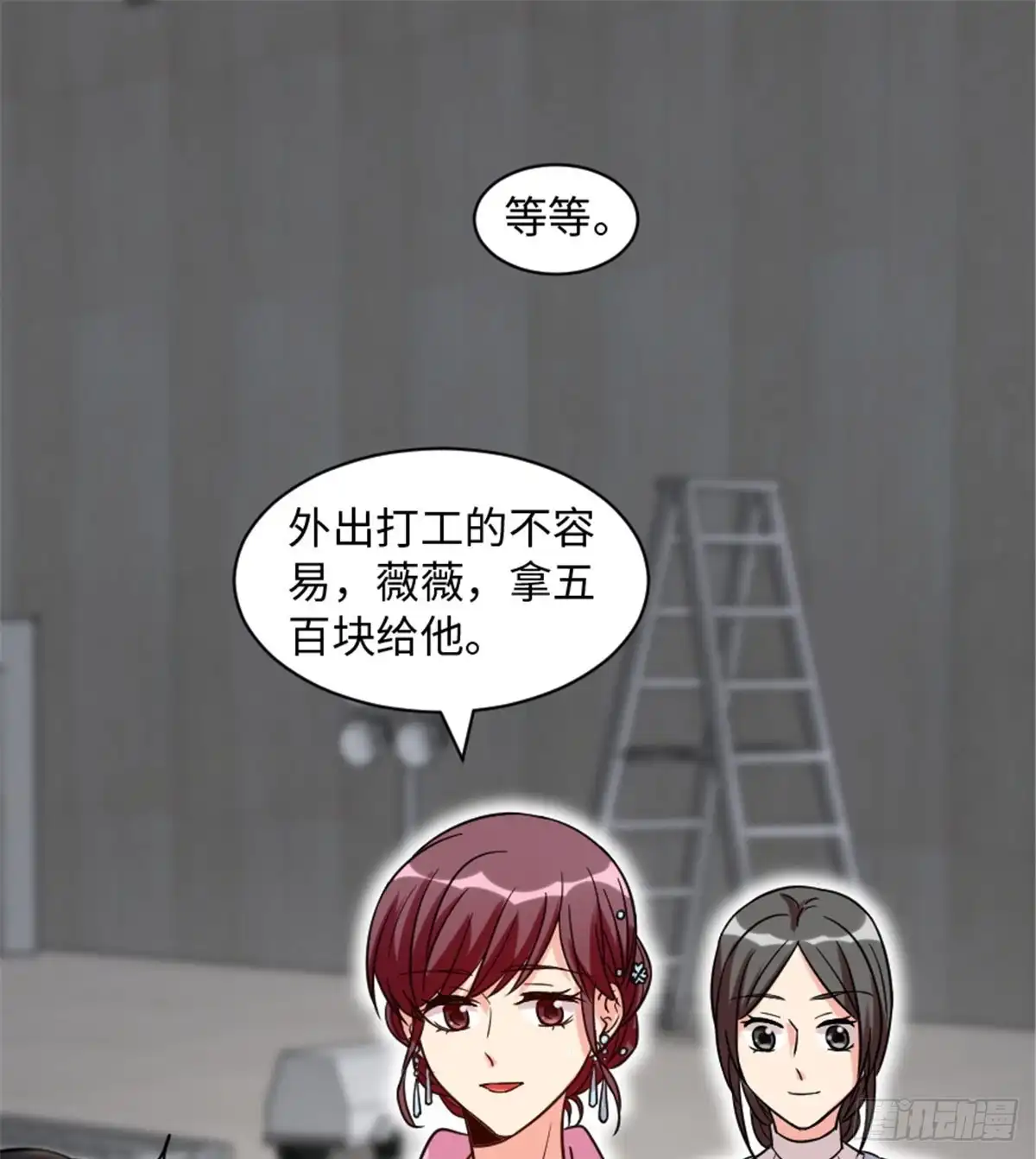 《重生娱乐圈：天后归来》194 第61页