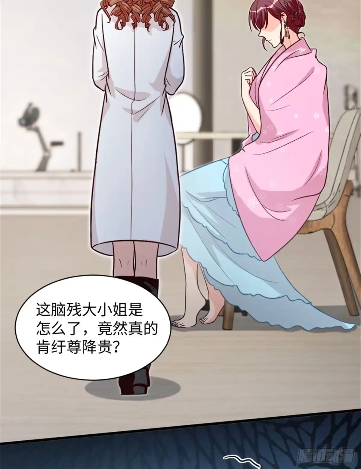 《重生娱乐圈：天后归来》194 第13页