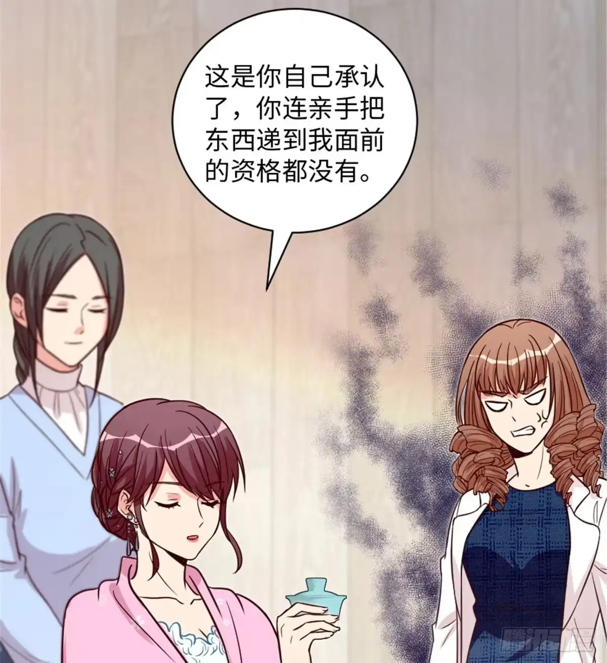 《重生娱乐圈：天后归来》194 第34页