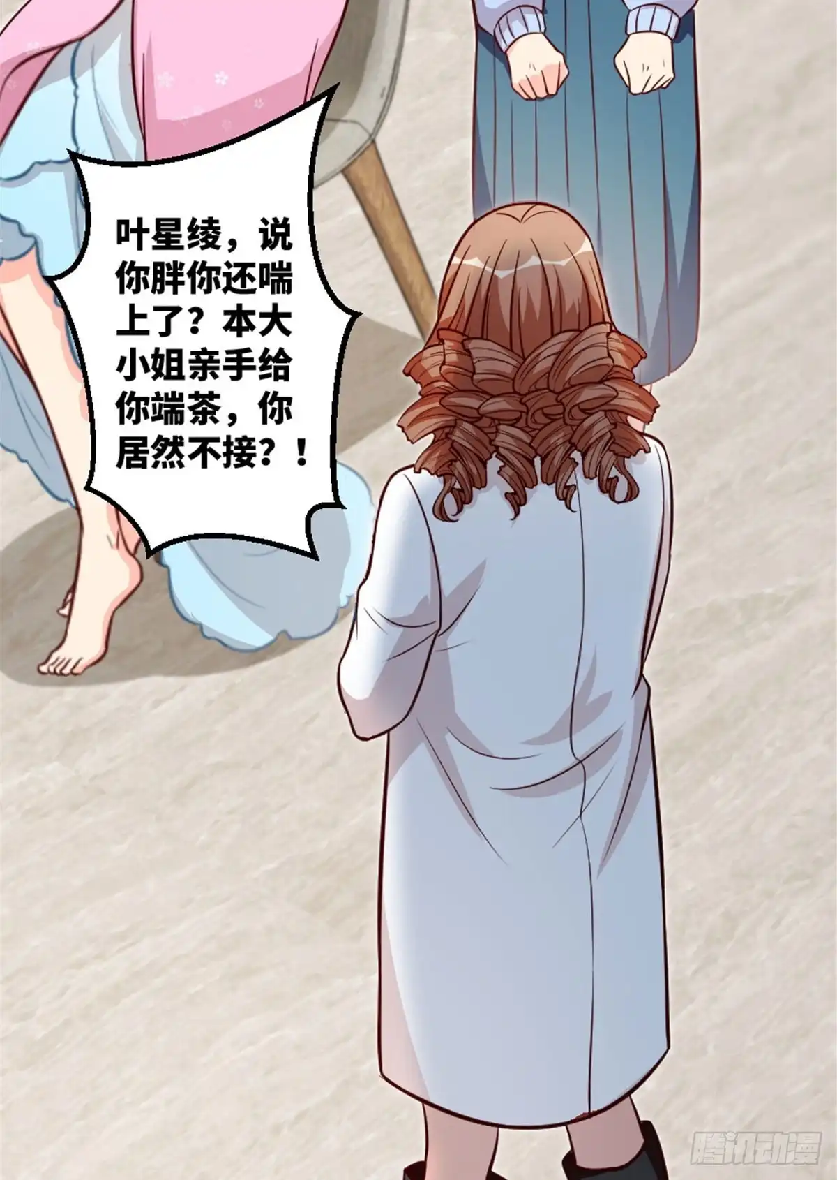 《重生娱乐圈：天后归来》194 第19页