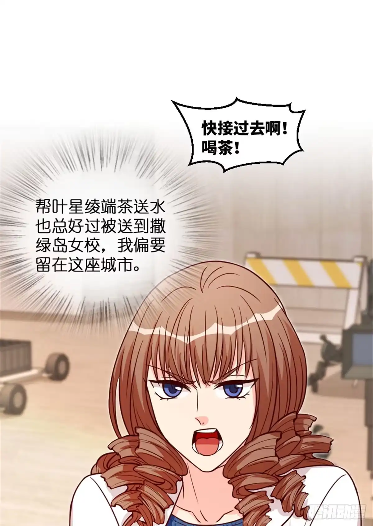 《重生娱乐圈：天后归来》194 第15页