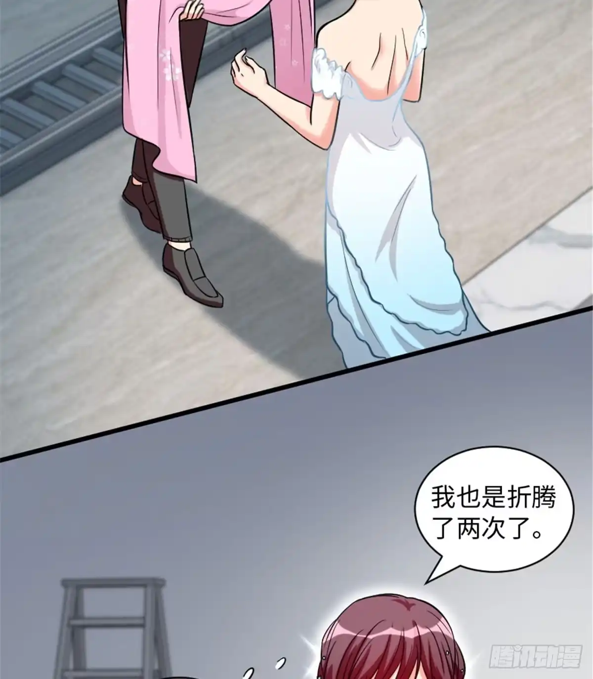 《重生娱乐圈：天后归来》194 第52页