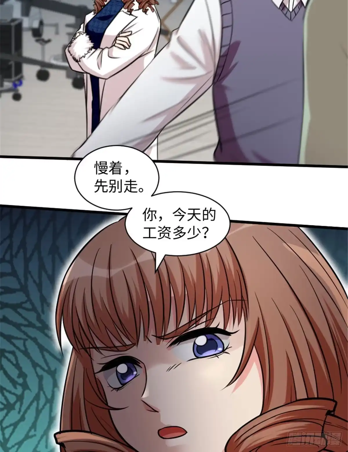 《重生娱乐圈：天后归来》194 第57页