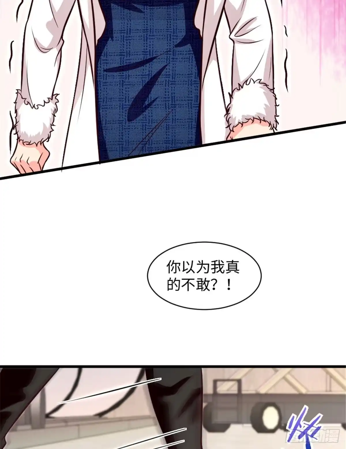 《重生娱乐圈：天后归来》195 第16页