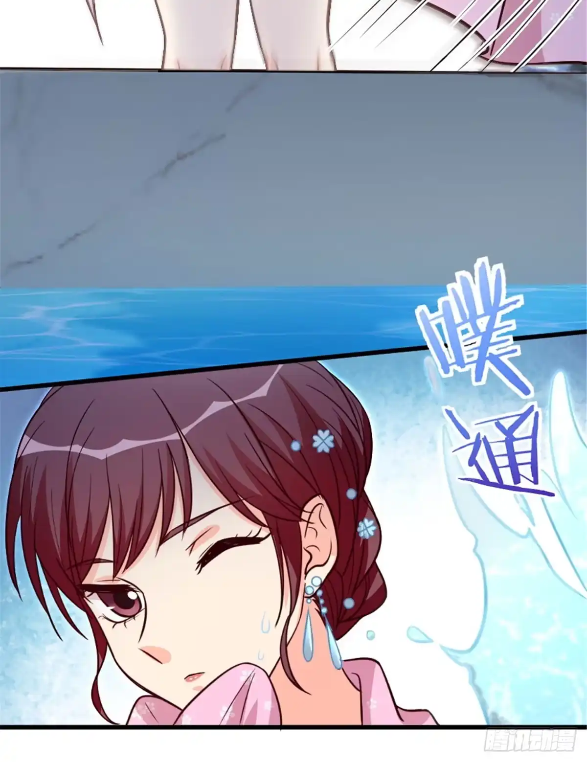 《重生娱乐圈：天后归来》195 第21页