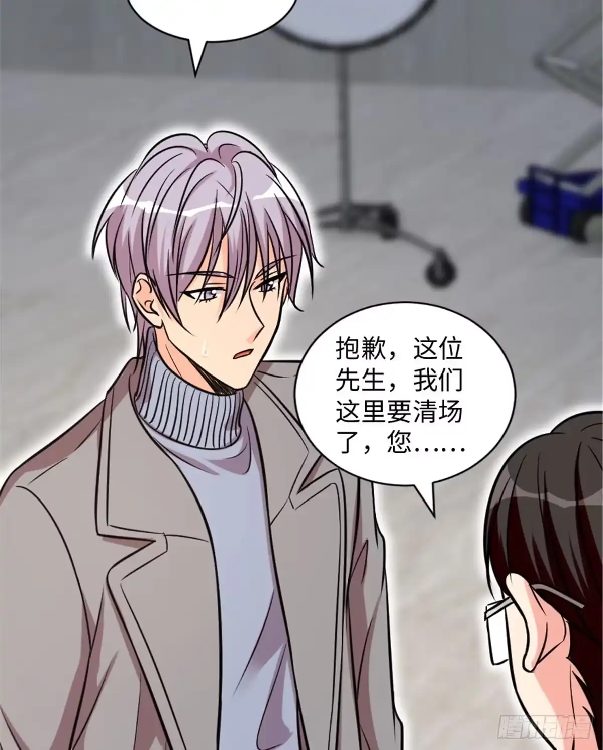《重生娱乐圈：天后归来》195 第44页