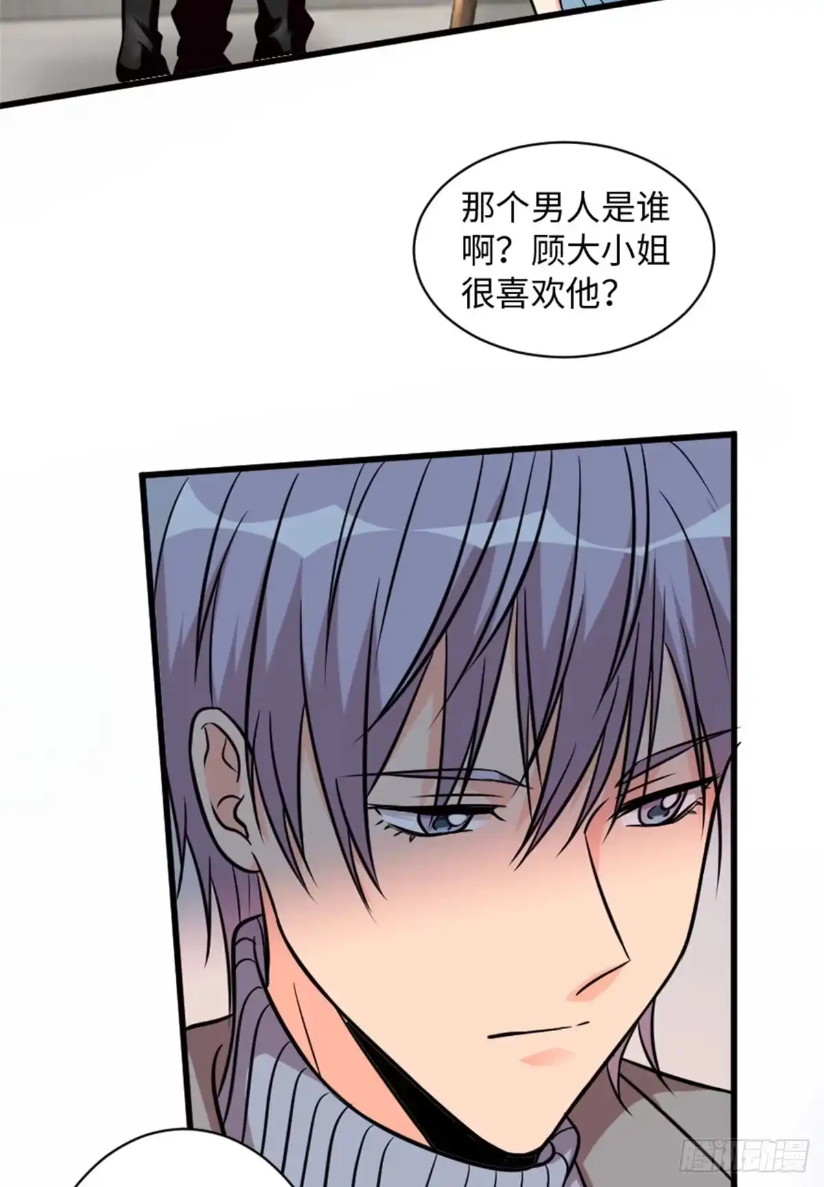 《重生娱乐圈：天后归来》195 第61页