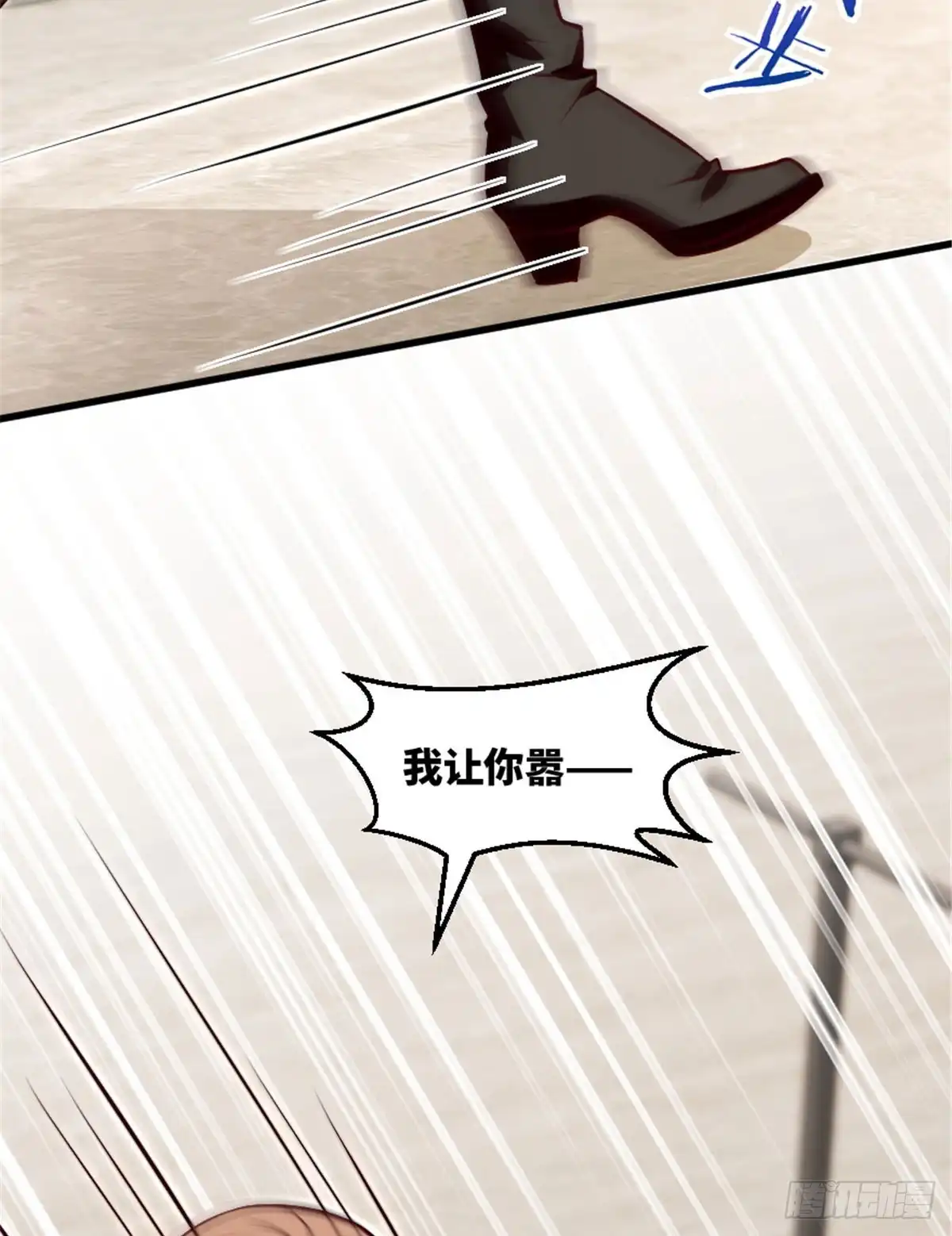 《重生娱乐圈：天后归来》195 第17页
