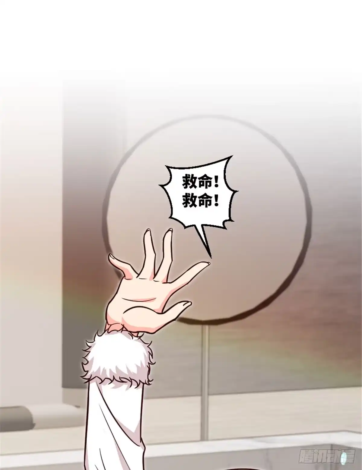 《重生娱乐圈：天后归来》195 第22页