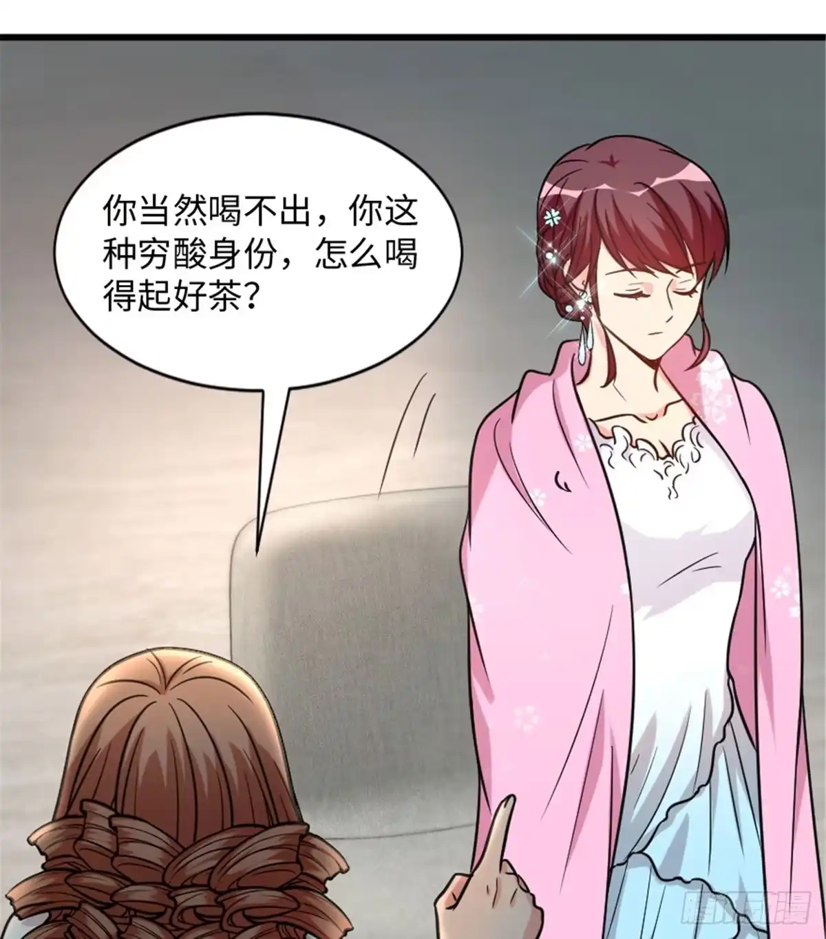《重生娱乐圈：天后归来》196 第16页