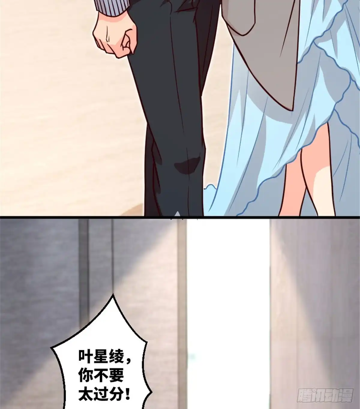 《重生娱乐圈：天后归来》196 第65页